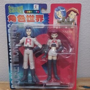 Team Rocket Action Figure Set Pocket Monsters Vol 1 Musashi & Kojiro Nib